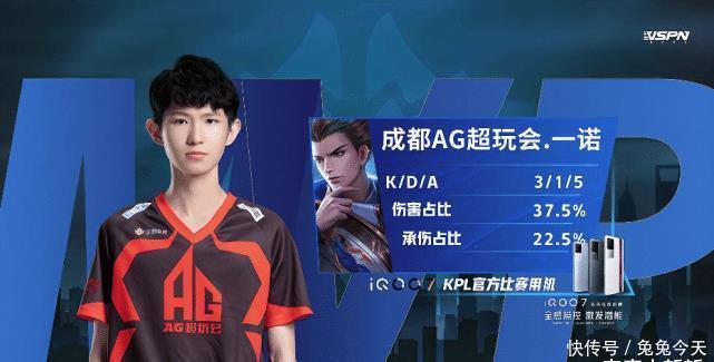 略型中场 略型中场