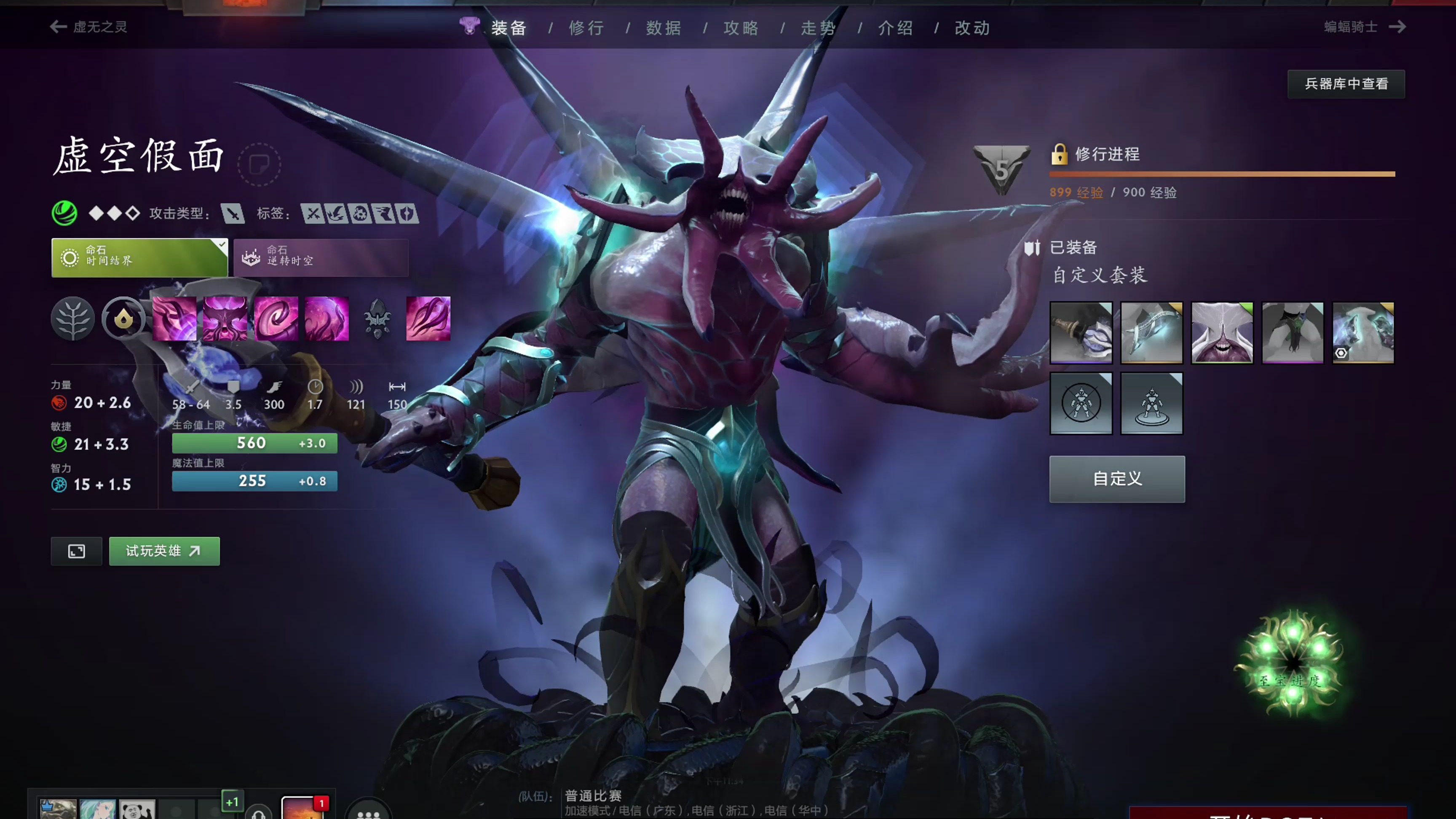过难关